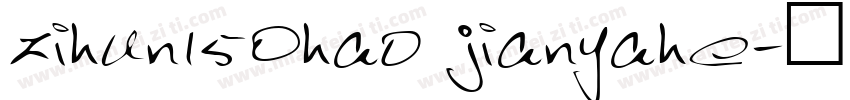 zihun150hao jianyahe字体转换